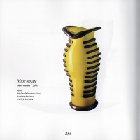 http://www.elenacutolo.com/files/gimgs/th-87_baglioni meets design7.jpg